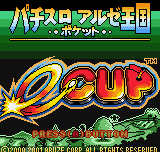 Pachi-Slot - Azteca title screen for Neo Geo Pocket Color